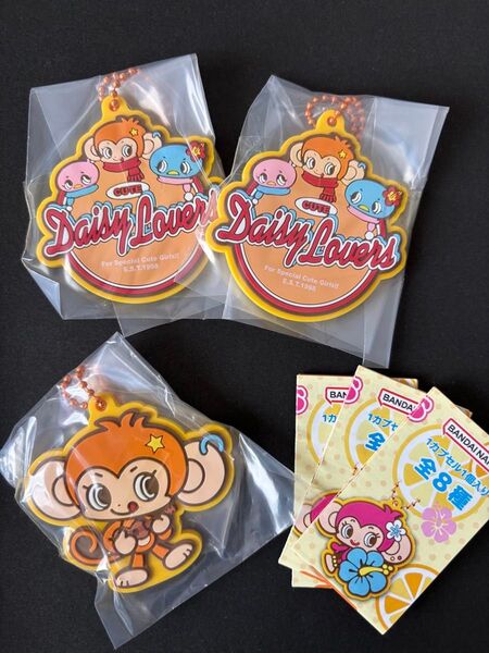 デイジーラバーズカプセルラバーマスコット 3コセット ガシャポン