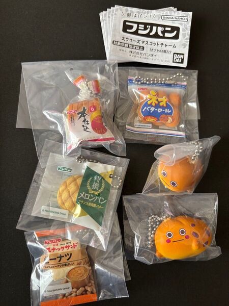フジパン スクイーズマスコットチャーム 全6種セット ガシャポン