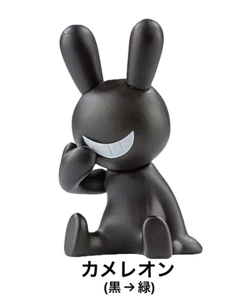 BLACK RABBiT8 ブラックラビット8 カメレオン(黒→緑) カプセル版