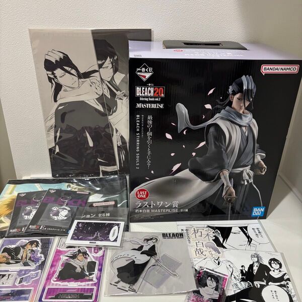 BLEACH 朽木白哉 一番くじ ラストワン フィギュア 原画展 アクリルスタンド バースデージオラマ