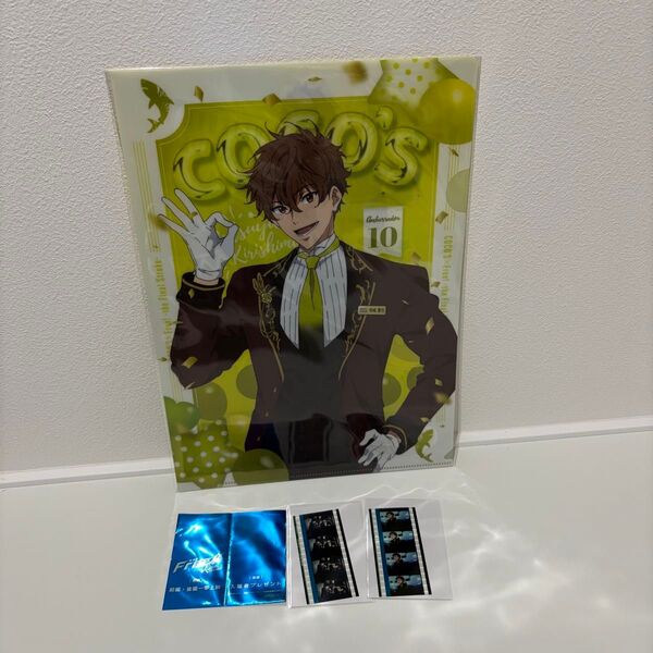 劇場版 Free! 入場者特典コマフィルム ココス クリアファイル 桐嶋夏也 桐嶋郁弥 椎名旭