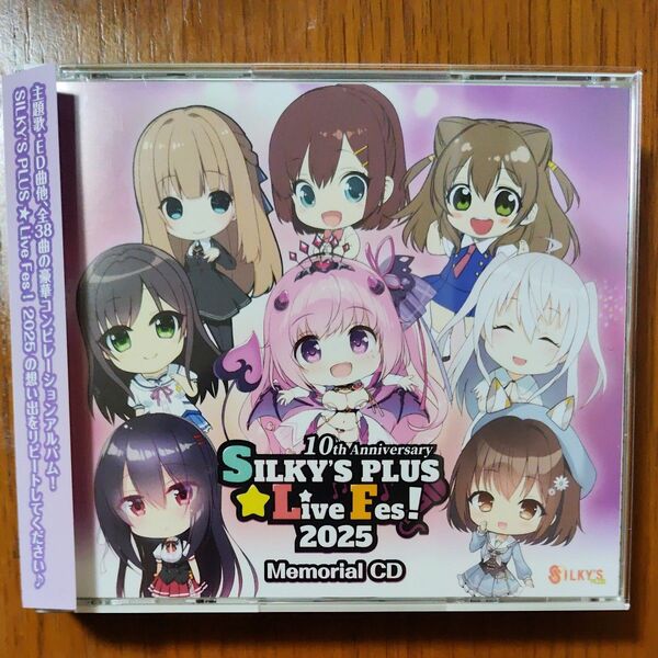 SILKY'S PLUS Live Fes 2025 SLF2025 シルキーズプラス メモリアル音楽CD