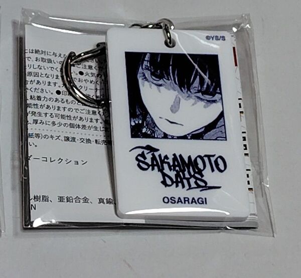 SAKAMOTODAYS サカモトデイズ ホワイトアクリルキーホルダーコレクション 大佛