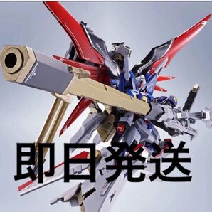 METAL ROBOT魂 <SIDE MS> ゼウスシルエット メタルロボット魂