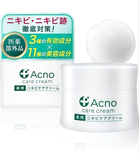 ニキビ ケア にきび跡 クリーム オールインワンジェル ACNO(アクノ)