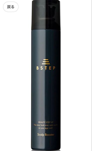 BSTEP 育毛剤 男性用 ヘアトニック爽快直塗りヘッドx炭酸泡の刺激x180