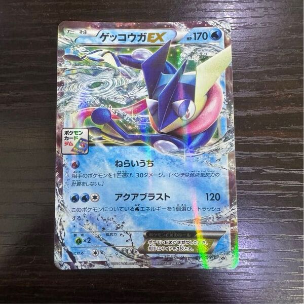 希少プロモ ポケカ ゲッコウガEX 021/XY-P ポケモンカードジム