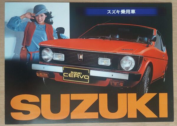 スズキ セルボ カタログ