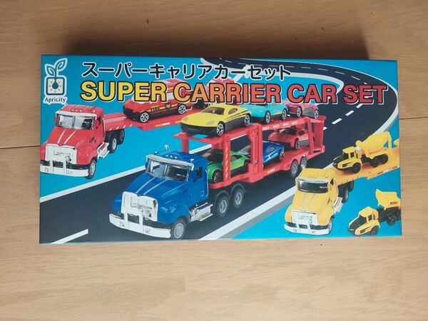 スーパーキャリアカーセット