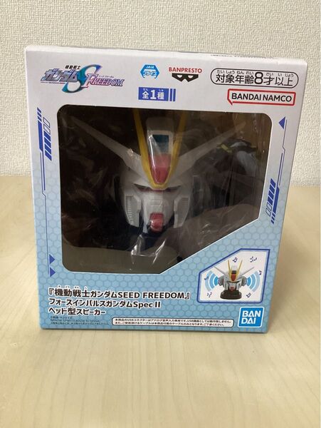機動戦士ガンダム SEED FREEDOM フォースインパルスガンダムSpec Ⅱ ヘッド型スピーカー