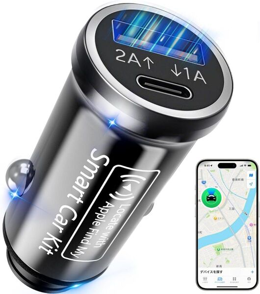 Omegatech シガーソケット盗難対策 Apple Find My対応 車載充電器型スマートトラッカー 車両追跡 駐車位置特定