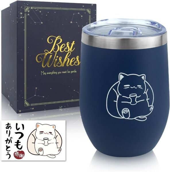 Bomiae 真空タンブラー 蓋付き 350ml 猫グッズ 誕生日プレゼント 男性 女性 退職祝い 猫雑貨 猫 ギフト