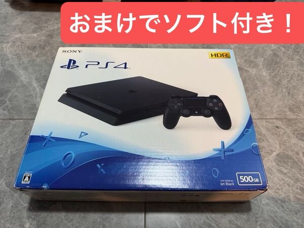 【ソフト付き:バトルフィールド1】PlayStation 4 本体(500GB)2100型 一式セット PS4 CUH-1200A