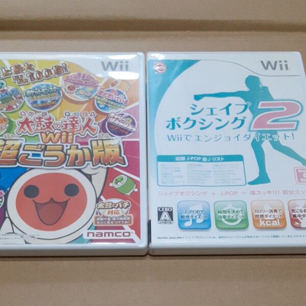 Willソフト 太鼓の達人 Wii 超ごうか版 + シェイプボクシング2 2本セット