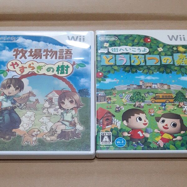 Wiiソフト 牧場物語 やすらぎの樹 + 街へいこうよ どうぶつの森 2本セット