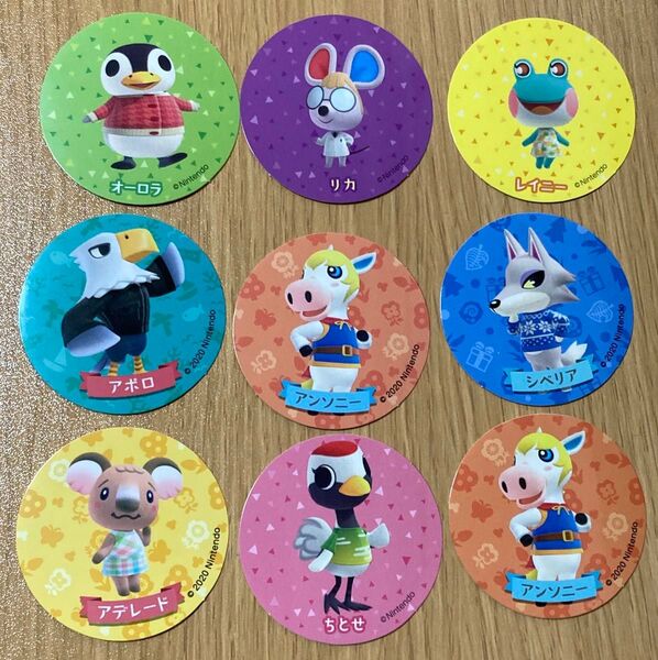 あつまれ どうぶつの森 シール9枚(8柄) 景品