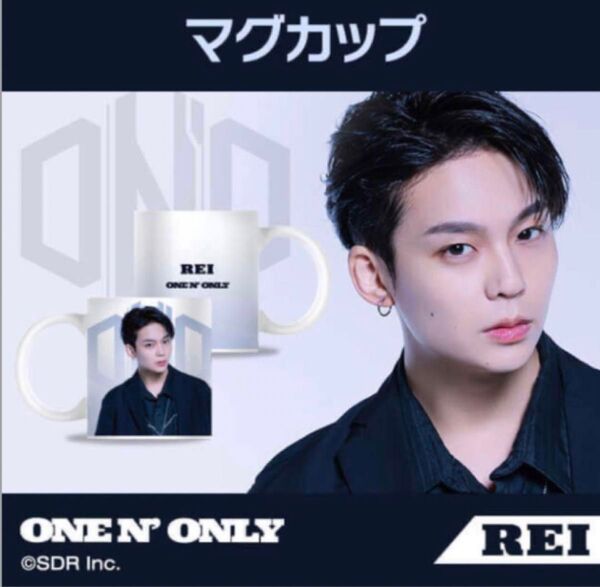 【新品未使用品】ONE N' ONLY ワンエン 沢村玲 REIマグカップ