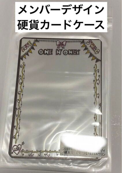 【新品未開封】ONE N’ ONLY ワンエン 関哲汰TETTA スクラッチ 硬貨ケース