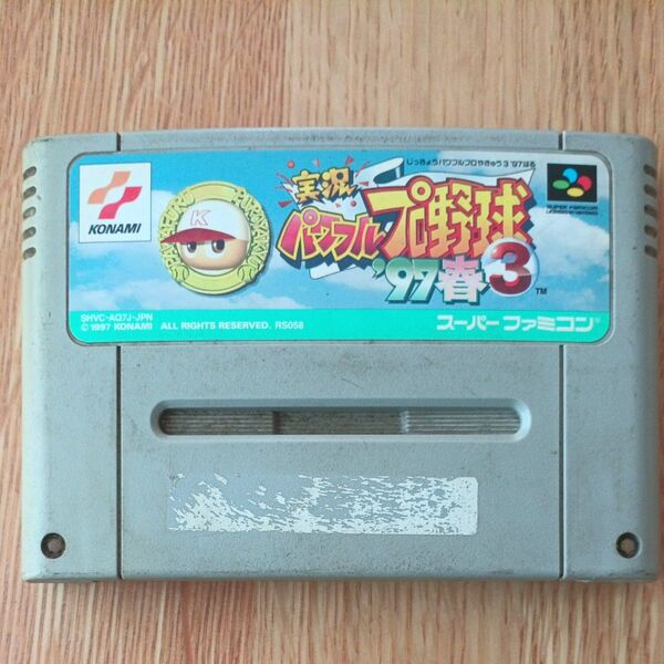 実況パワフルプロ野球3 '97春 KONAMI スーパーファミコン
