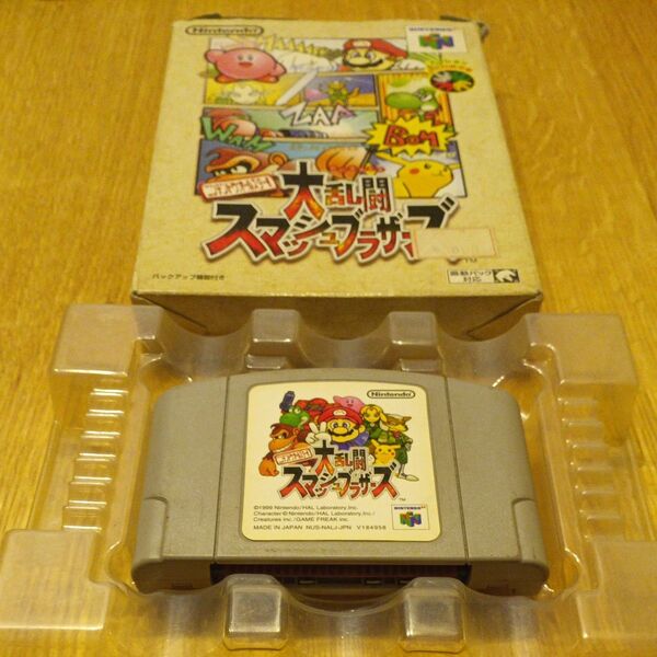 大乱闘スマッシュブラザーズ NINTENDO64