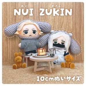 ぬいずきん(垂れ耳うさぎ×グレー) 10cmぬい用 ハンドメイド