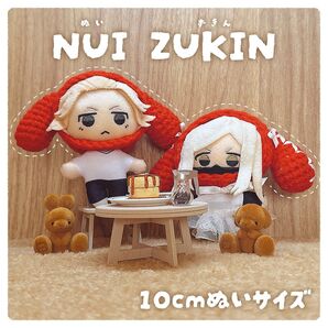 ぬいずきん(垂れ耳うさぎ×レッド) 10cmぬい用 ハンドメイド