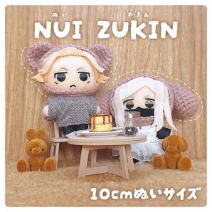 ぬいずきん(ねこ・うさぎ×くすみピンク) 10cmぬい用 ハンドメイド