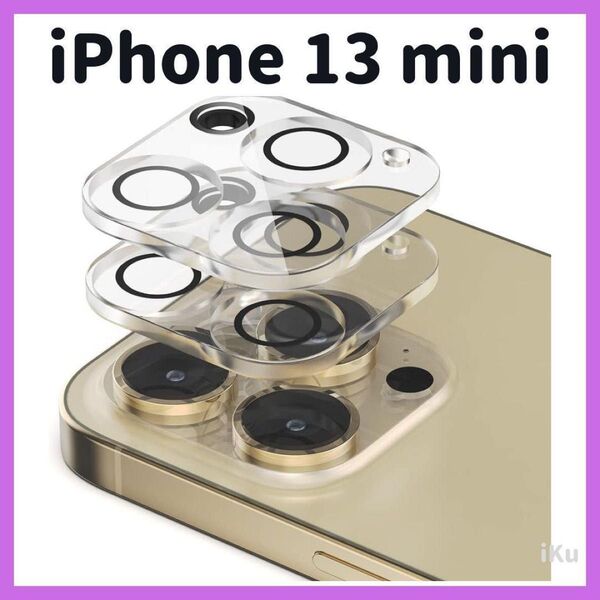 iPhone13/13Mini用カメラレンズ保護 2枚 黒縁 白飛び防止 強化ガラス