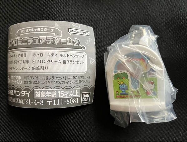 サンリオキャラクターズ レトロミニチュアチャーム2 ハローキティ砂時計