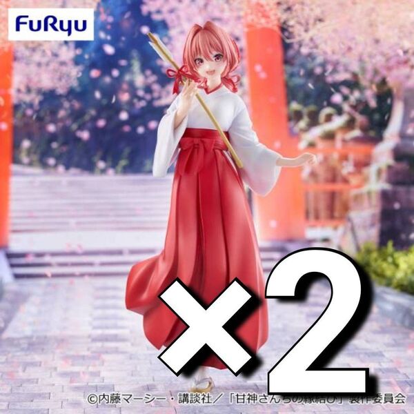 ※新作 送料無料 2個セット 甘神さんちの縁結び Trio-Try-iT Figure 甘神夕奈 フィギュア トリオトライト