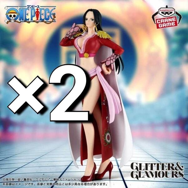 ※新作 送料無料 2個セット ワンピース GLITTER&GLAMOURS BOA.HANCOCK Ⅱ ハンコック フィギュア