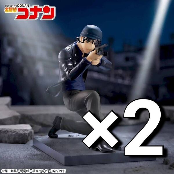 ※新作 送料無料 2個セット 名探偵コナン Luminasta 赤井秀一 フィギュア ルミナスタ