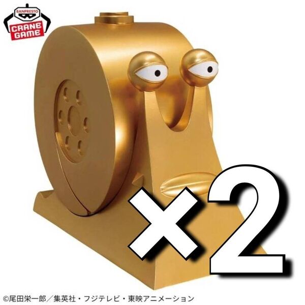 ※新作 送料無料 2個セット ワンピース 電伝虫スピーカー ゴールデン電伝虫ver. フィギュア