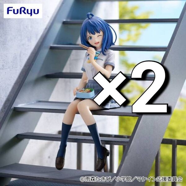 ※新作 送料無料 2個セット 負けヒロインが多すぎる! ぬーどる ストッパー フィギュア 八奈見杏菜