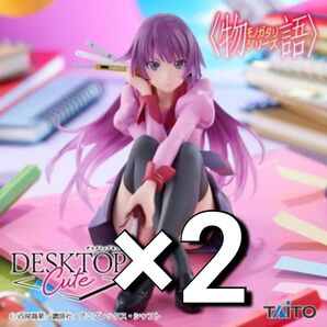※新作 送料無料 2個セット 〈物語〉シリーズ Desktop Cute フィギュア 戦場ヶ原ひたぎ