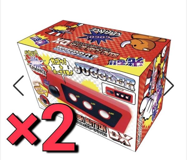 ※新作 送料無料 2個セット ジャグラー サウンド フラッシュ ボタン デラックス DX パチスロ スロット JUGGLER