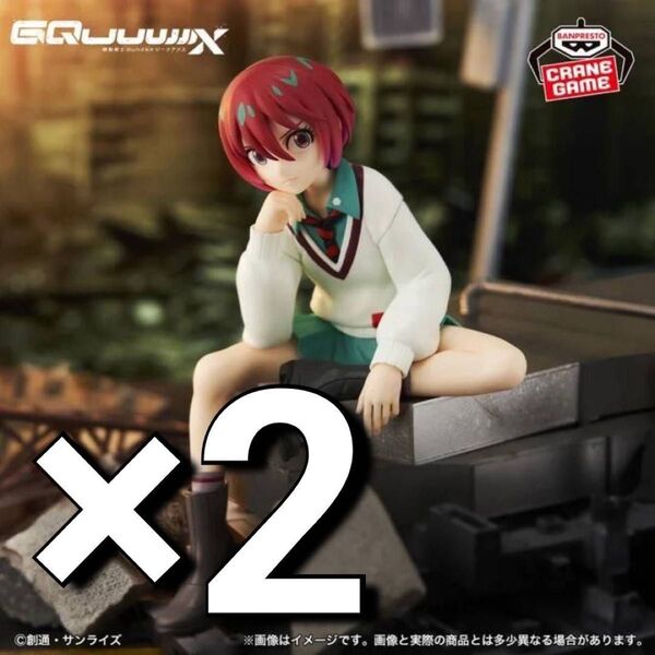 ※新作 2個セット 機動戦士 Gundam GQuuuuuuX アマテ・ユズリハ (マチュ) ガンダム フィギュア ジークアクス