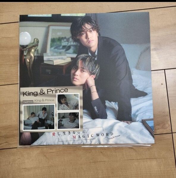 愛し生きること/MAGIC WORD (Dear Tiara盤) King & Prince