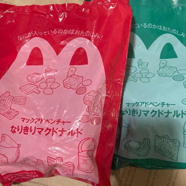 ハッピーセット なりなりきりマクドナルド 2個セット