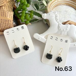 ちびちび濃いめ灰色しましま猫&肉球ピアス サージカルステンレス 樹脂ピアス レジン 小さい 小ぶり 揺れる ネコ ねこ