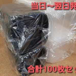 ■新品&未開封品■★使い捨てプラ容器 弁当 おかず 中華 惣菜容器 テイクアウト TR-61黒 合計100枚セット
