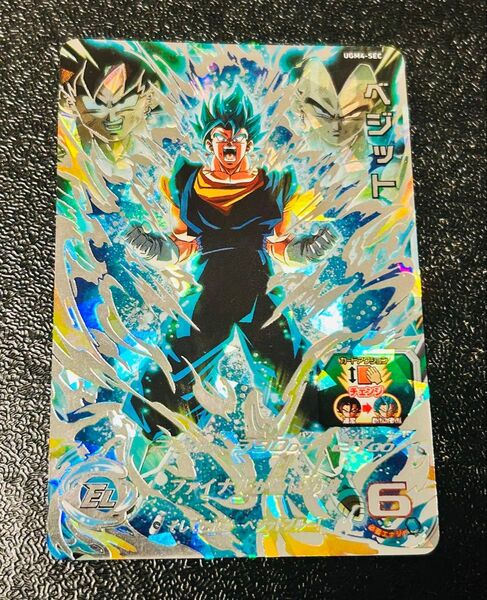 スーパードラゴンボールヒーローズ UGM4-SEC ベジット