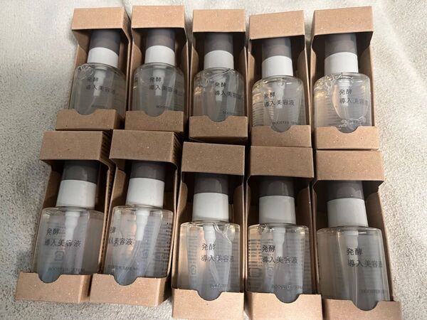 無印良品 発酵導入美容液 10本セット