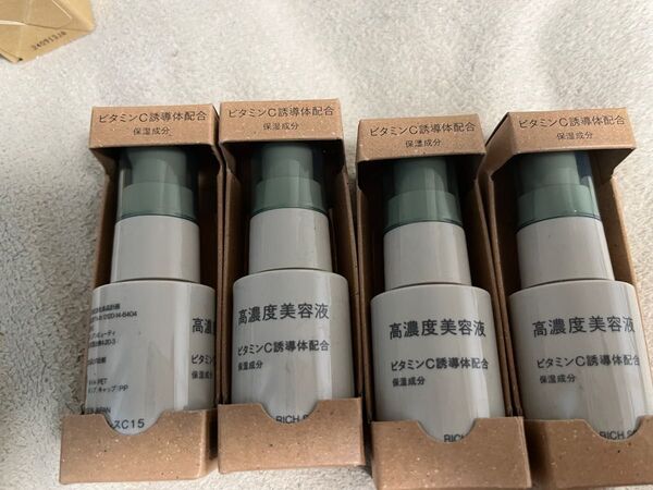 無印良品 高濃度美容液 ビタミンC誘導体配合 4本
