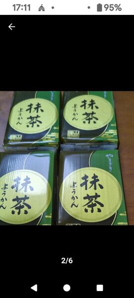 旨い抹茶羊羹、4個入り、ようかん