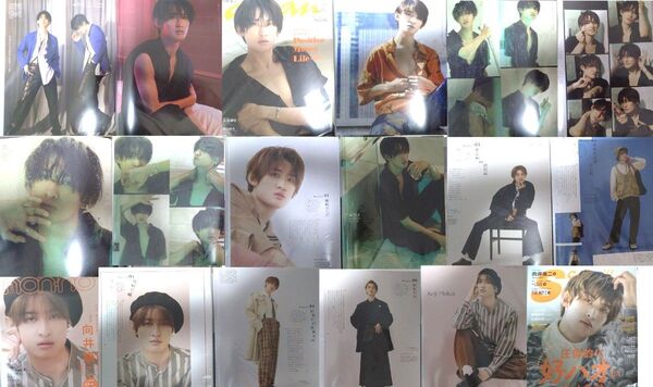 114【特選4位】 Snow Man スノーマン 向井康二 切り抜き 228P 雑誌 大量 ファイル