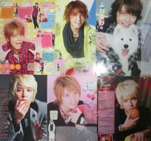 116【特選】 NEWS 手越祐也 切り抜き 250P 雑誌 大量