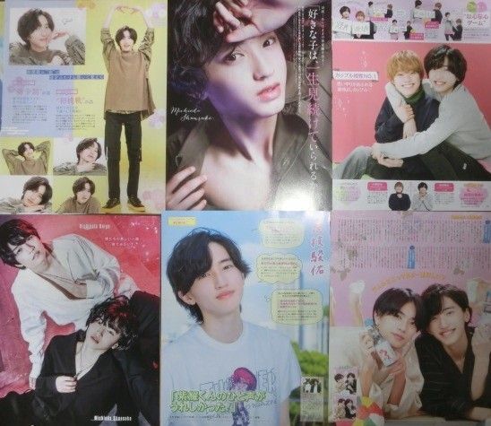 109【おすすめ】 なにわ男子 道枝駿佑 切り抜き 99P 雑誌 大量