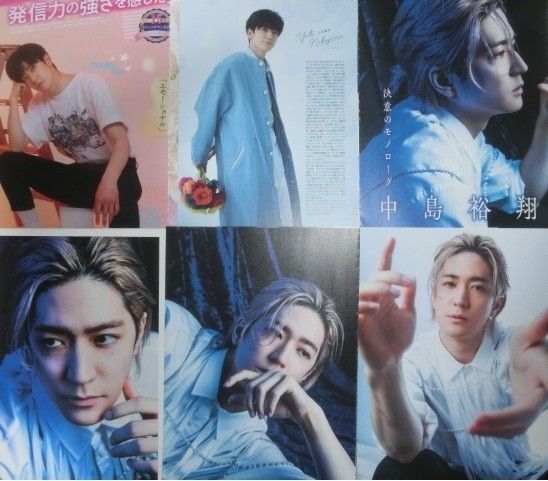 114【おすすめ】 Hey! Say! JUMP 切り抜き 中島裕翔 89P 雑誌 大量