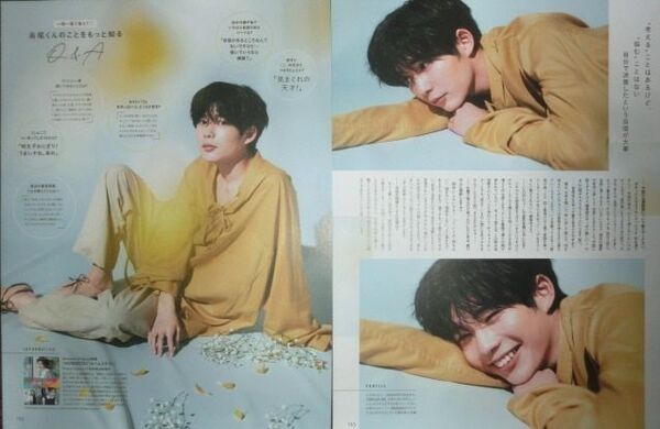 108【おすすめ】 なにわ男子 長尾謙杜 切り抜き 72P 雑誌 大量